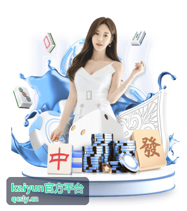 服务体验再提升，7×24 小时客服全面覆盖 - kaiyun官方平台资讯